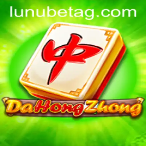 Exploring the Excitement of DaHongZhong: A Comprehensive Guide with Insights on 'Betao'